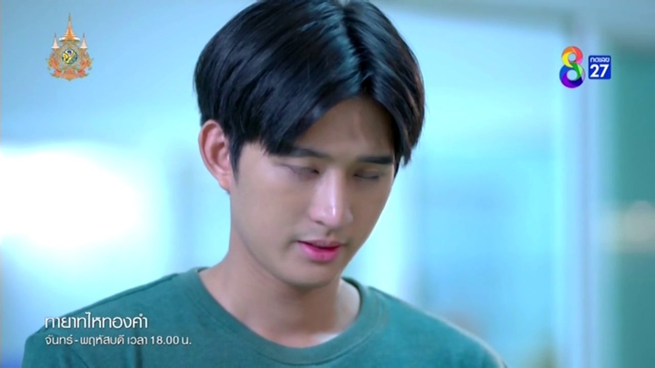 ทายาทไหทองคำ ตอนที่ 8 (EP.8) วันที่ 26 มีนาคม 2567 HD