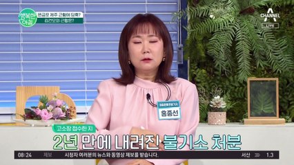 활동 중단 4년째 김건모 근황, 음악 활동 복귀하나? #김건모