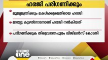 മുഖ്യമന്ത്രിക്കും മകള്‍ക്കുമെതിരെ കുഴൽനാടൻ എം.എൽ.എ നൽകിയ ഹരജി ഇന്ന് കോടതി പരിഗണിക്കും