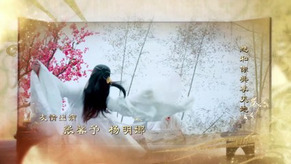 Phượng Tù Hoàng 2018 Tập 31: Câu Chuyện Ly Kỳ của Thiên Cơ Các và Hoàng Đế Lưu Tử Nghiệp ⚔️