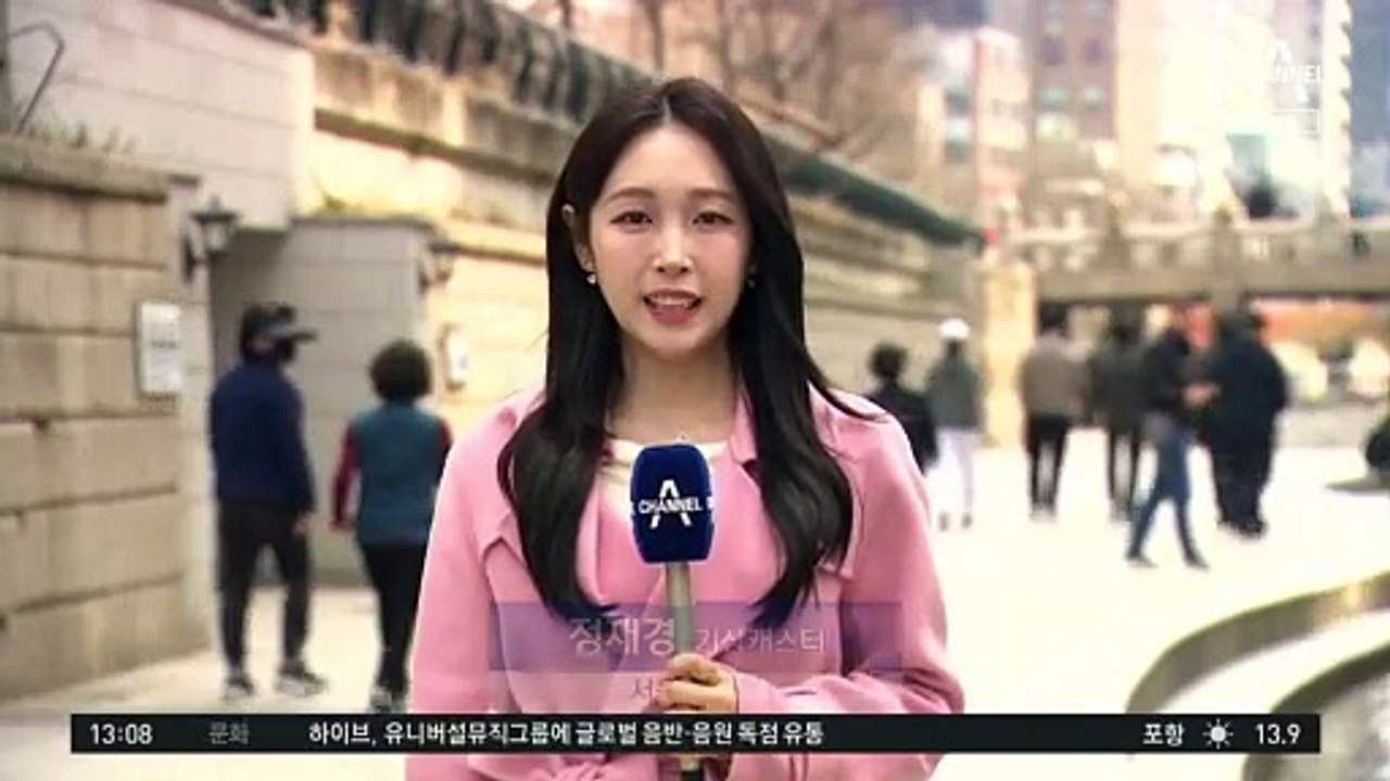 [날씨]서울 최고 16도, 큰 일교차…맑고 공기 깨끗