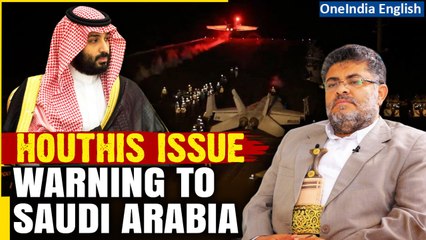 下载视频: Saudi Arabia Put on Notice by Houthis, Next Possible Target if Supporting US-UK Strikes | Oneindia