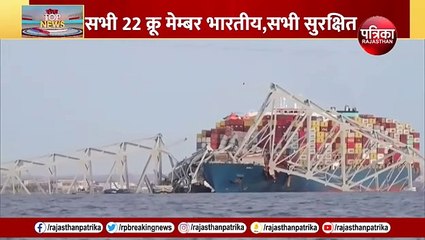 Collapse of a Bridge in America