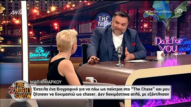 Μαρία Μάρκου: «Δύο πράγματα κάνουν θελκτικό έναν άντρα. Έψαχνα τον πατέρα μου στις σχέσεις αλλά...»