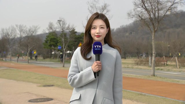 [날씨] 포근한 봄 날씨, 일교차 주의...내일 전국 비 / YTN