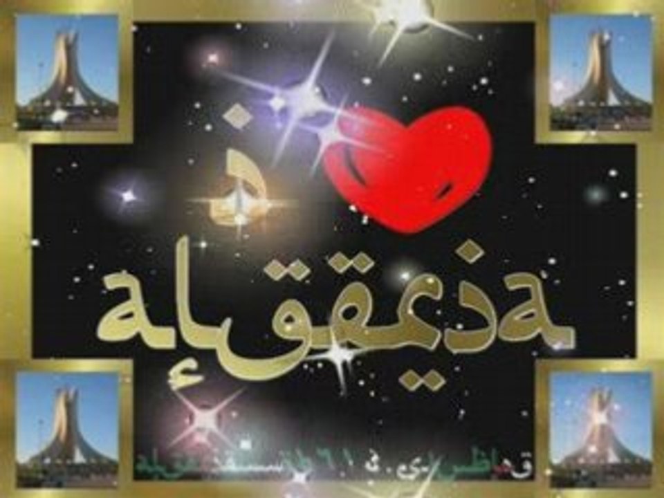 CHEB KHALDOUN - VISA