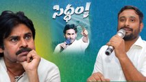 Ambati Rayudu మళ్లీ Ysrcp లోకి? సిద్ధం అంటూ సంచలన ట్వీట్ | Andhra Pradesh | Oneindia Telugu