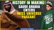 Saudi Arabia Enters Miss Universe Pageant for the First Time, Creates History| Oneindia News