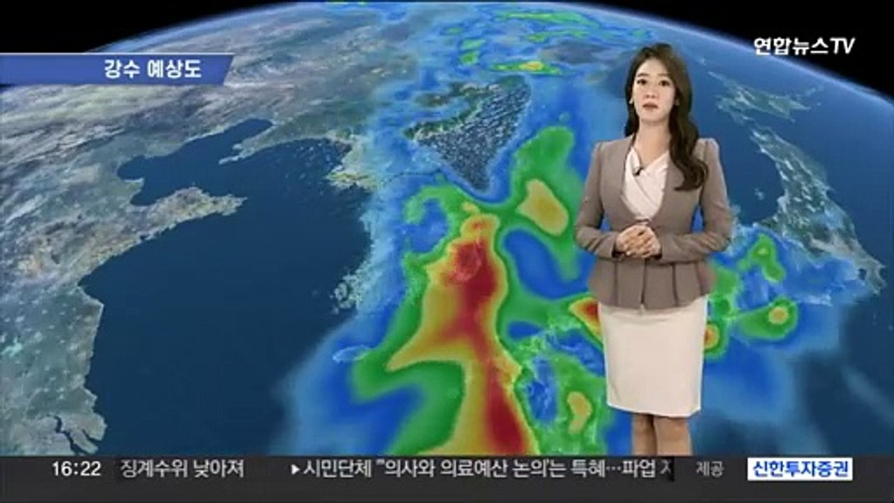 [날씨] 온화한 오후…내일 전국 봄비, 제주 남해안 호우