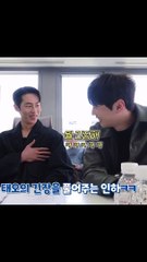 The impossible heir kdrama script reading