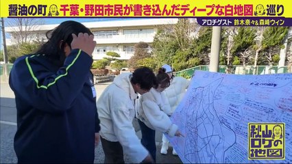バラエティVarietydouga.com - 秋山ロケの地図 240326