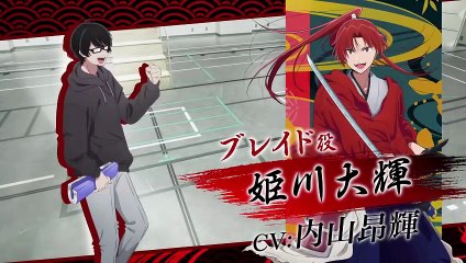 Oshi no Ko - Trailer 2 de la temporada 2