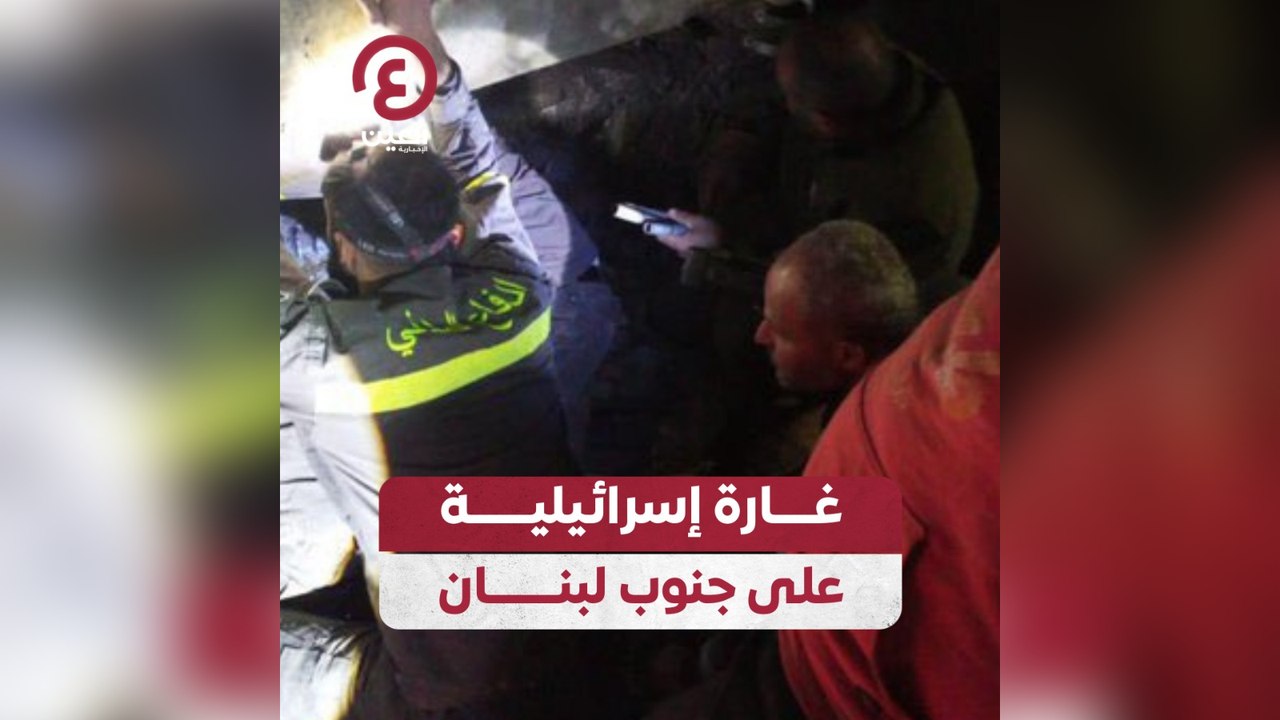 غارة إسرائيلية على جنوب لبنان