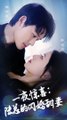 Chinese Movie | Chinese Short drama | Short Drama