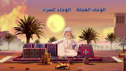 المفتش فصيح | الحلقة 13 HD