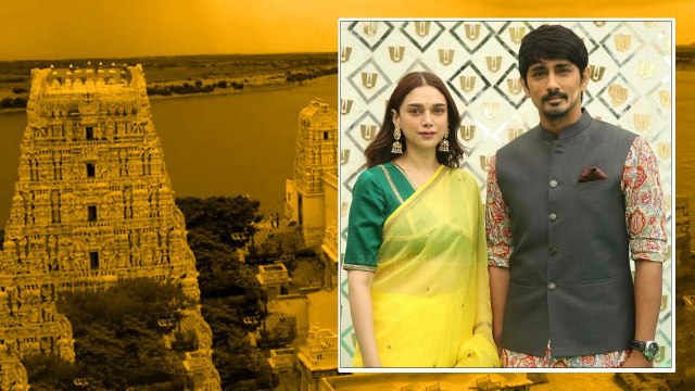 Siddharth Aditi Rao Hydari Marriage సీక్రెట్ గా జరగడానికి కారణం అదే | Filmibeat Telugu