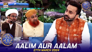 Aalim Aur Aalam | 