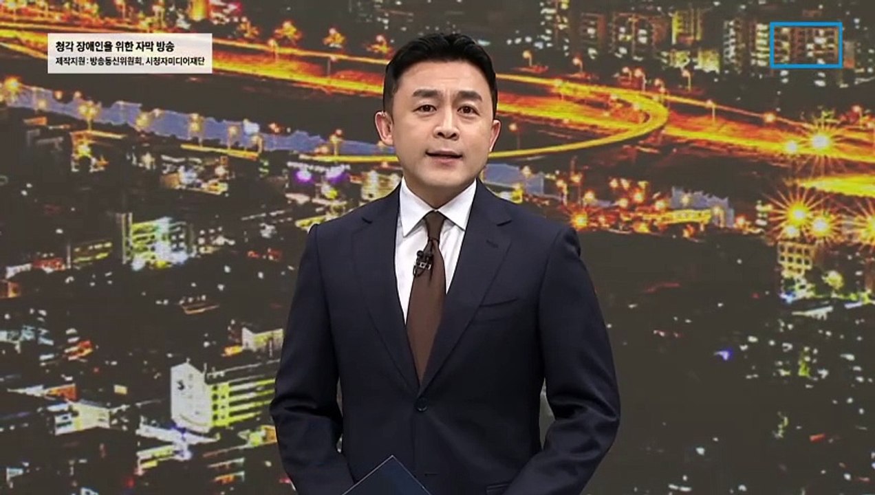 한동훈 “여의도 정치 끝…국회를 세종시로”