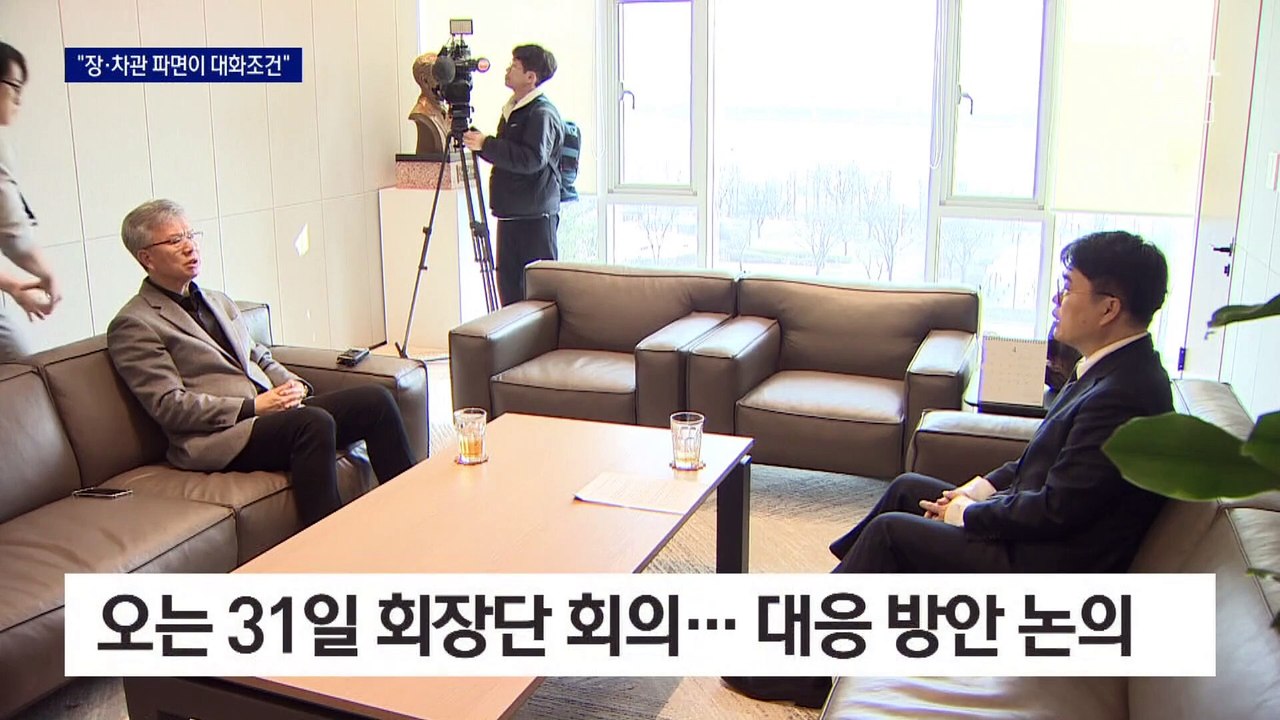 새 의협 회장 “복지부 장·차관 파면해야”