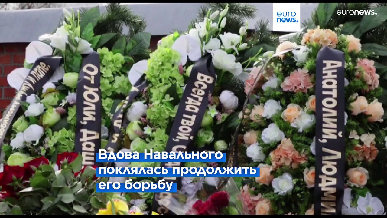 Новости дня | 27 марта — дневной выпуск
