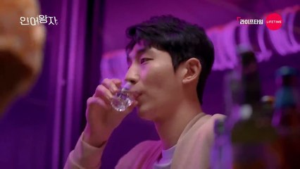 The Mermaid Prince EP.5 | The man who feels for the first time, would it be okay?