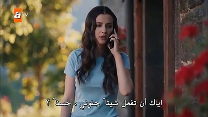 مسلسل اخبرهم ايها البحر الاسود جزء 2 ح 32 والاخيرة مترجم