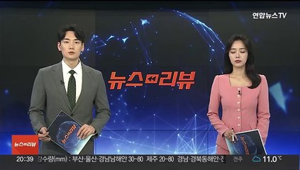 대통령실 "2집무실 세종 설치 속도…관계부처에 요청"