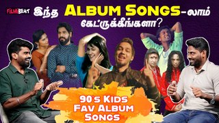 Inimel Song மாதிரி இதுக்கு முன்னாடி வந்த Best Album Songs in Tamil | Kanavellam Neethane
