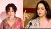 Supriya Shrinate Kangana Controversy: BJP MP Hema Malini का कंगना पर बड़ा बयान, कही ये बड़ी बात
