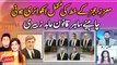 There should be a full inquiry into the letter of the Honorable Judges, Barrister Abid Zuberi