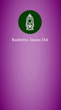 Lok Sabha Electoral Performance - Rashtriya Janata Dal