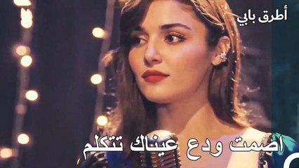 المشاهد الرومانسية من الحلقة ال 32 من مسلسل اطرق بابي