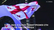 Euro 2024: Έξαλλοι πανηγυρισμοί στην Τιφλίδα για την πρόκριση της Εθνικής Γεωργίας