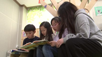 [경북] 경북, 육아기 근로 시간 단축 때 급여 추가 보전 / YTN