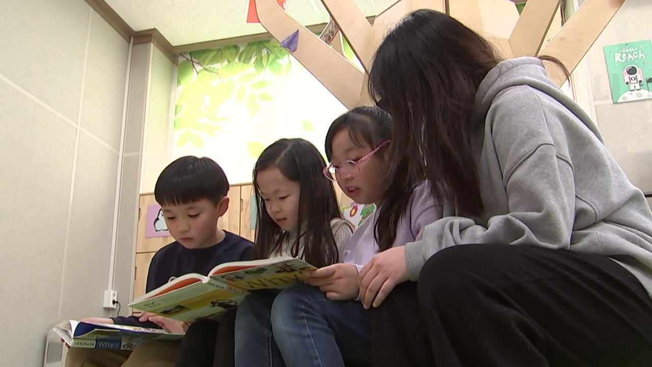 [경북] 경북, 육아기 근로 시간 단축 때 급여 추가 보전 / YTN