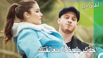 المشاهد الرومانسية من الحلقة ال 36 من مسلسل اطرق بابي