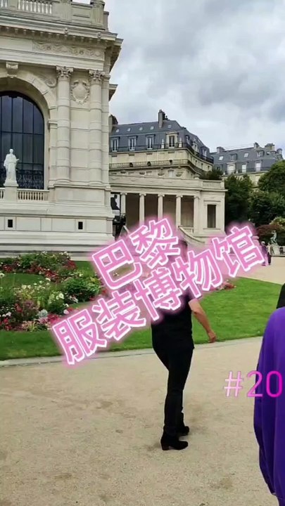 China Wang Xin Man Go to the Paris Museum of Costume