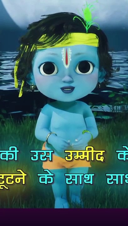 कभी किसी के साथ इतनी उम्मीद नहीं रखनी चाहिए  #dailymotion #motivation