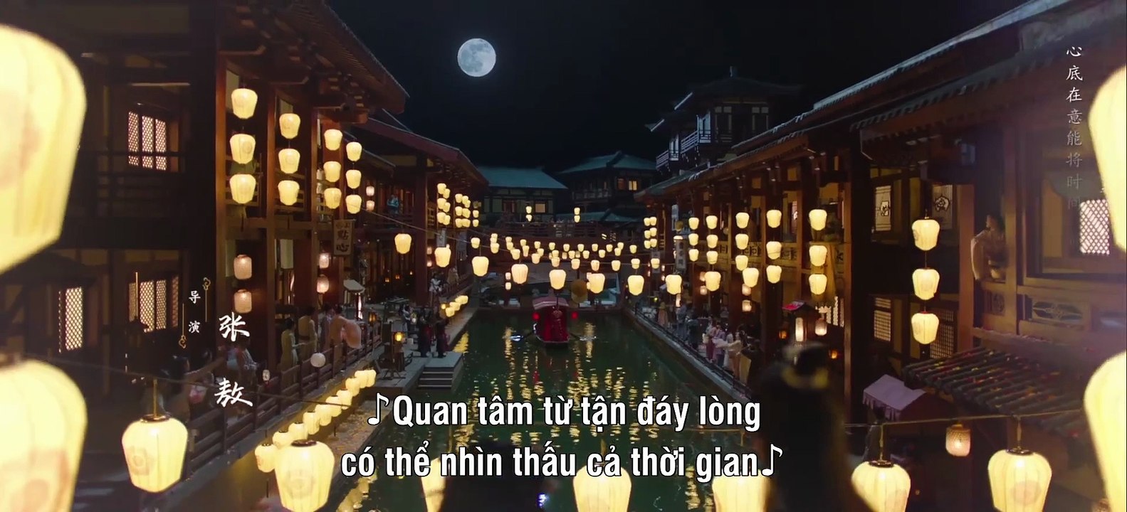 Kiểu Nguyệt Lưu Hỏa Tập 23 Thuyết minh+Vietsub