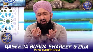 Qaseeda Burda Shareef & Dua | Mufti Sohail Raza Amjadi | Waseem Badami | 27 March 2024 | #shaneiftar