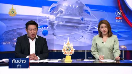 จ่อรวบขบวนการ อุ้มฆ่า "เสี่ยไก่ชน" ฝังป่ายาง | เนชั่นทันข่าวค่ำ | 27 มี.ค. 67 | PART 4