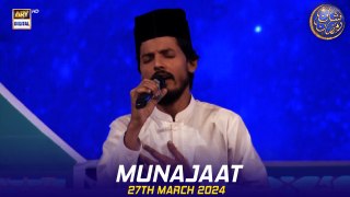 Munajaat | Waseem Badami | 27 March 2024 | #shaneiftar #shaneramazan