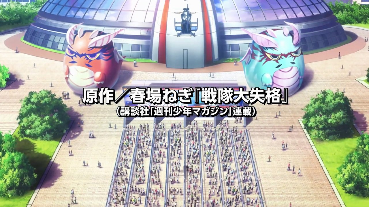 Go! Go! Loser Ranger! Trailer OV