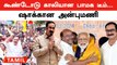 திமுகவில் இணைந்த பாமகவினர் | DMK | BJP | PMK | Anbumani | Ramadoss | Modi | Oneindia Tamil