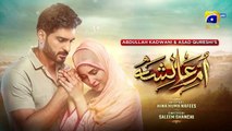 Umm e Ayesha Episode 16 [Eng_Sub] Nimra Khan Omer_Shahzad_-_27th_March_2024_-_HAR_PAL_GEO(360p)