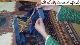 How To Stitch Zig Zag Lace on Chaak Daman with Dori Piping Very easily  || Simple & easy method ||