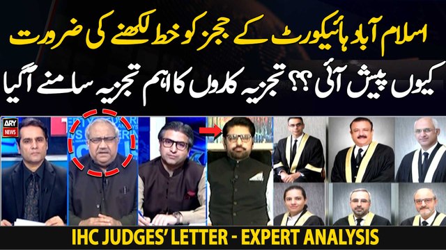 IHC judges seek SJC meeting over ‘interference’ in judicial affairs - Expert Analysis