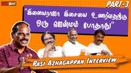 Ilayaraaja - Vairamuthu - Bharathiraja சேர்ந்தா Hit தான் - Director Rasi Azhagappan Interview