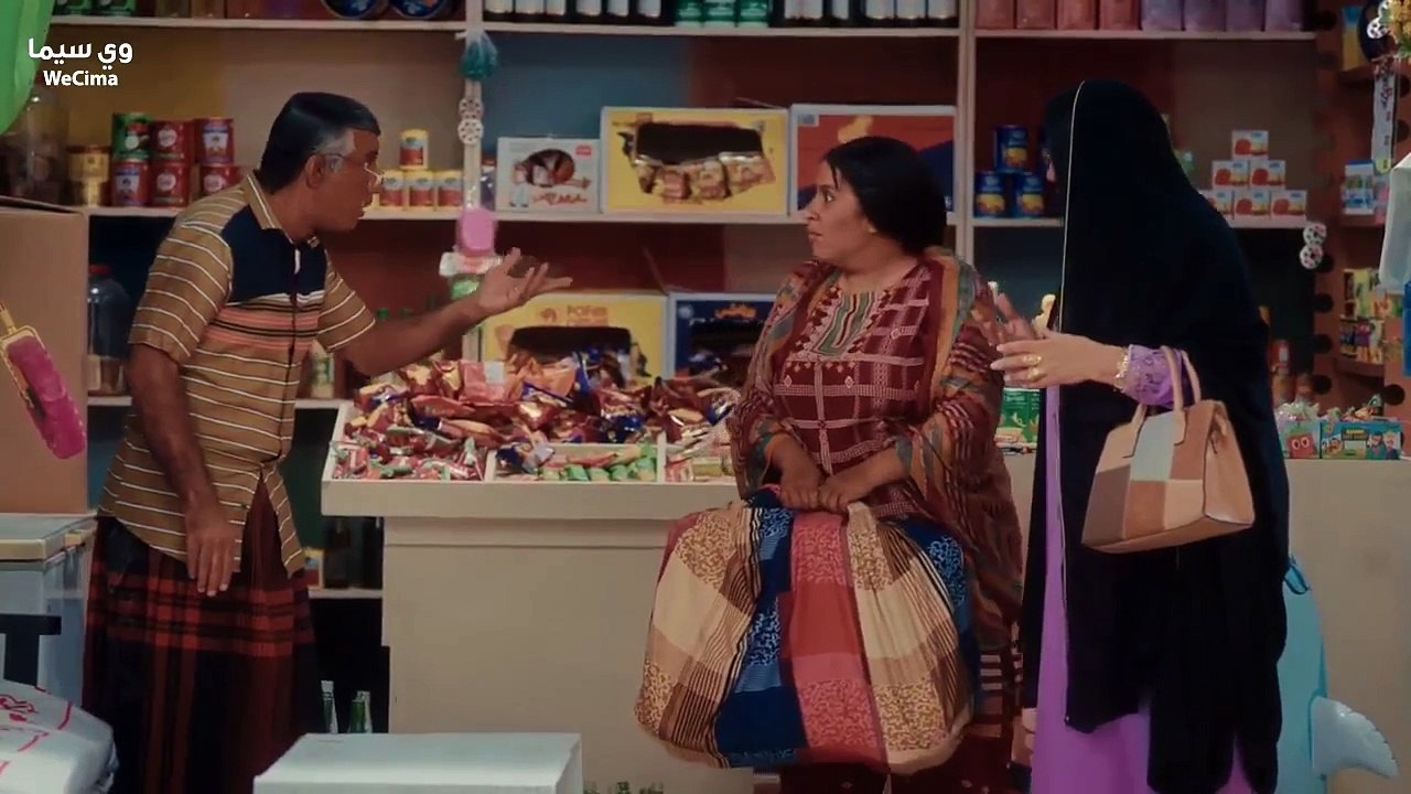 مسلسل وديمة وحليمة موسم 3 حلقة 19