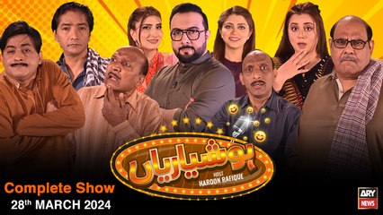 Hoshyarian | 28 Mar 2024